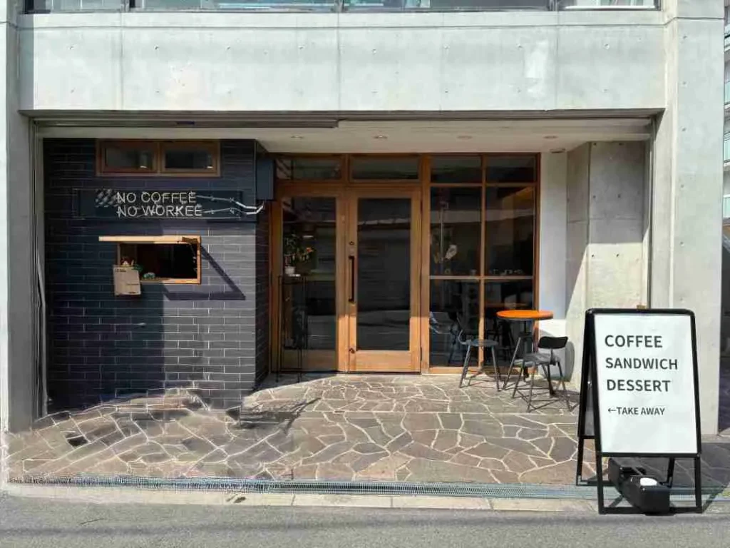 NO COFFEE NO WORKEE 外観