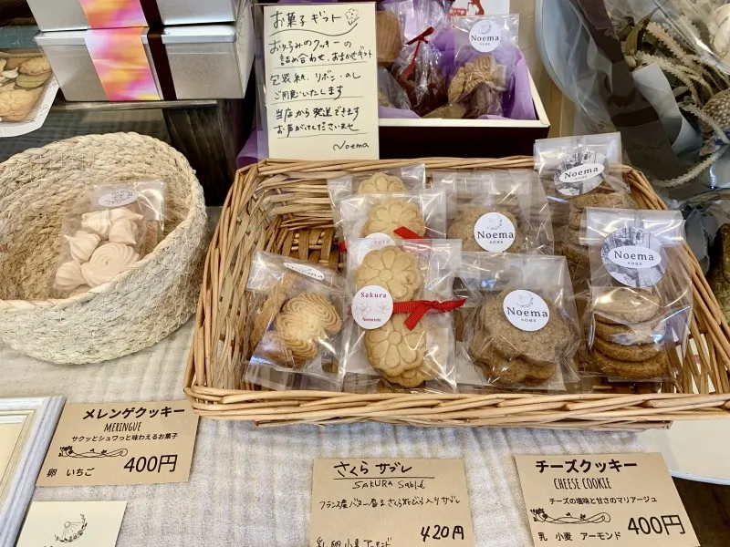 ノエマ　クッキー１