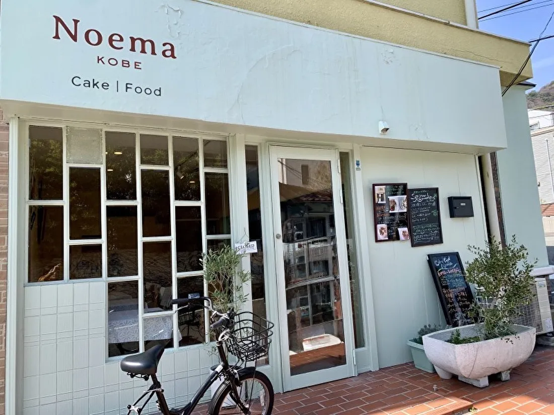 灘区国玉通「Noema KOBE」キッシュ＆スイーツで心地よい自分時間を