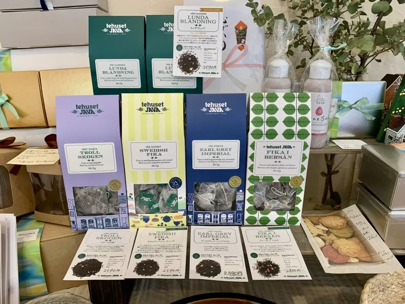 ノエマ　スウェーデンの紅茶