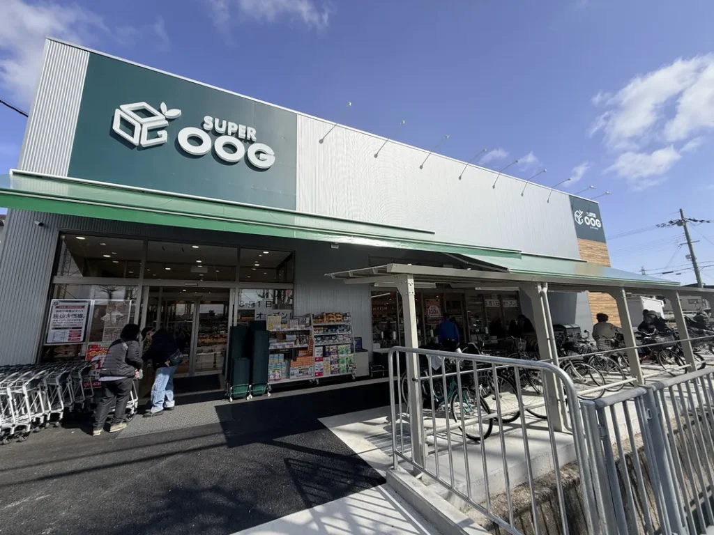 「スーパーオオジ武庫之荘北店」外観