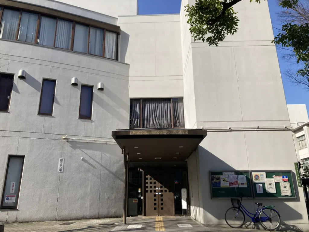 「大淀コミュニティセンター」外観