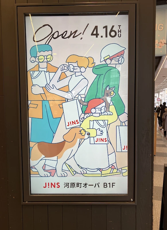 【新店】河原町オーパのB1階に「JINS」が4月16日にニューオープン！