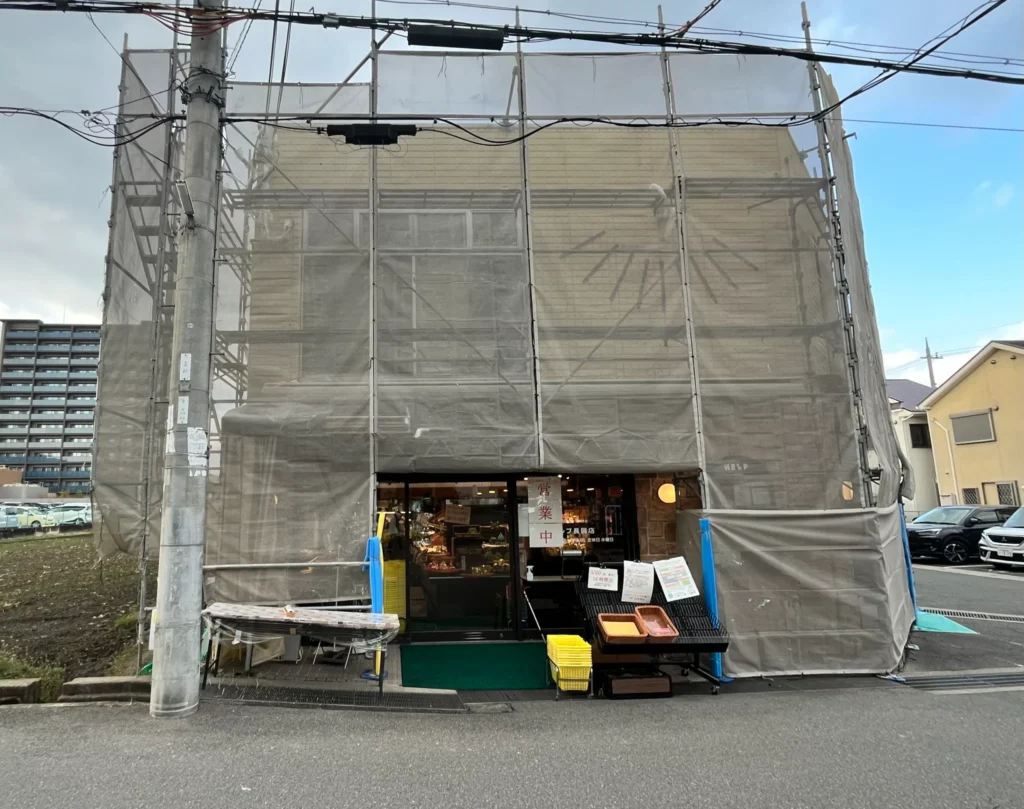 HELP　外観（リニューアル中）