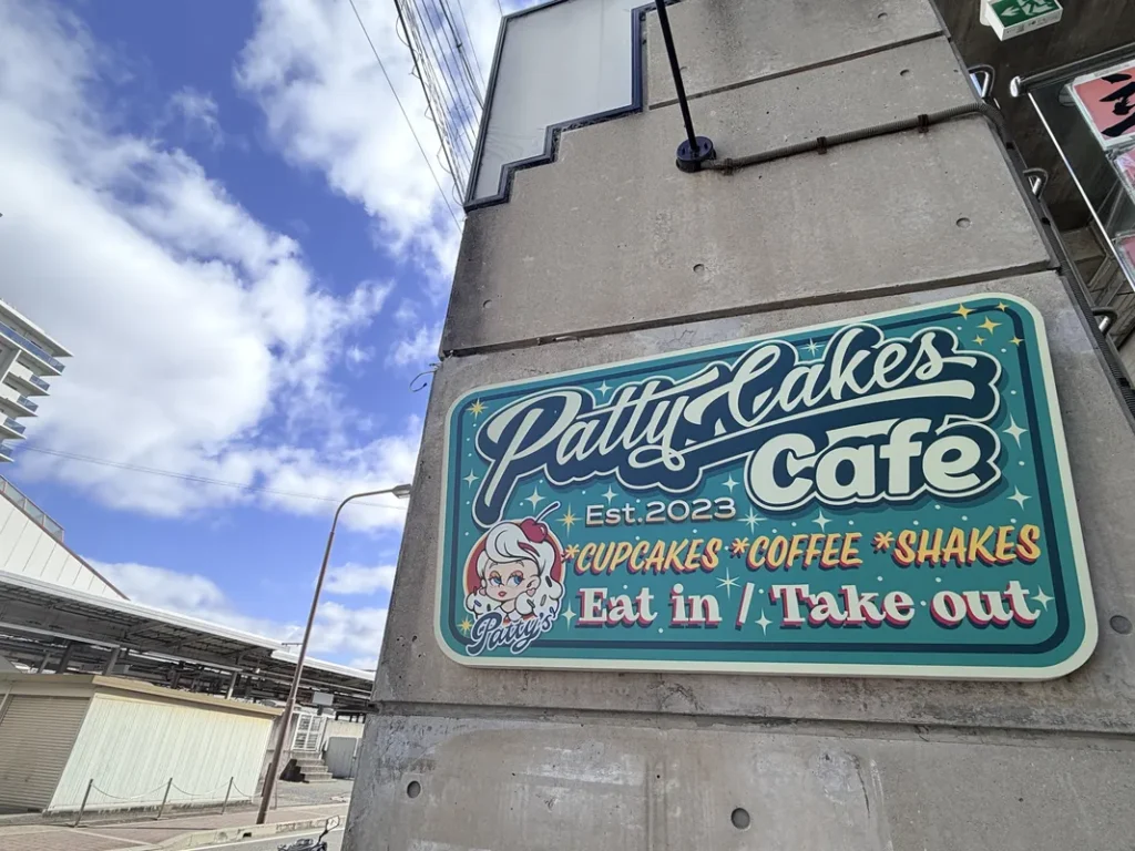「Patty Cakes cafe」
の看板
