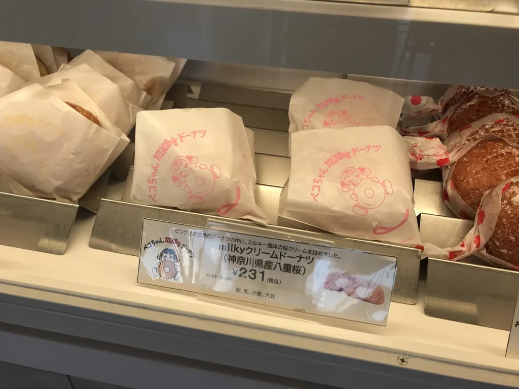 ペコちゃんmilkyドーナツ（兵庫県西宮市・エビスタ西宮）
