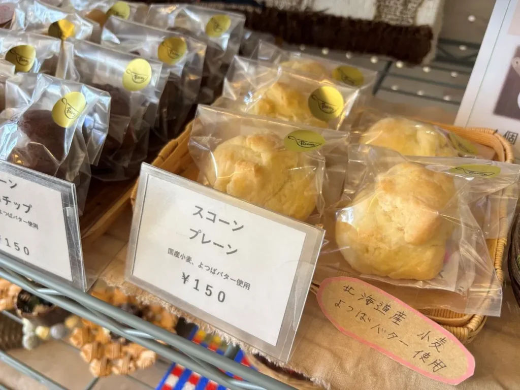 ぽたりぃ スコーン