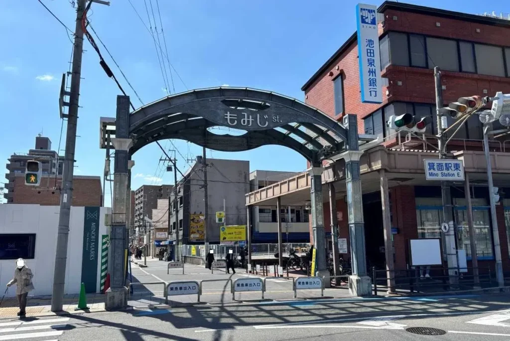 ぽたりぃアクセス みのお本通り