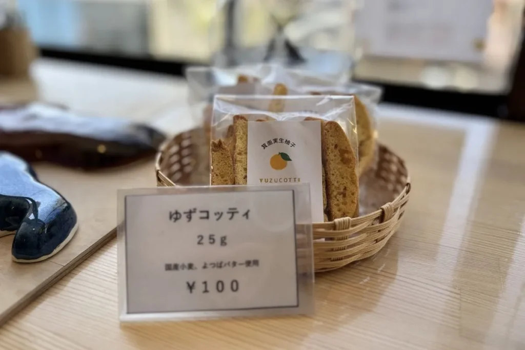 ぽたりぃ 焼き菓子 ゆずコッティー