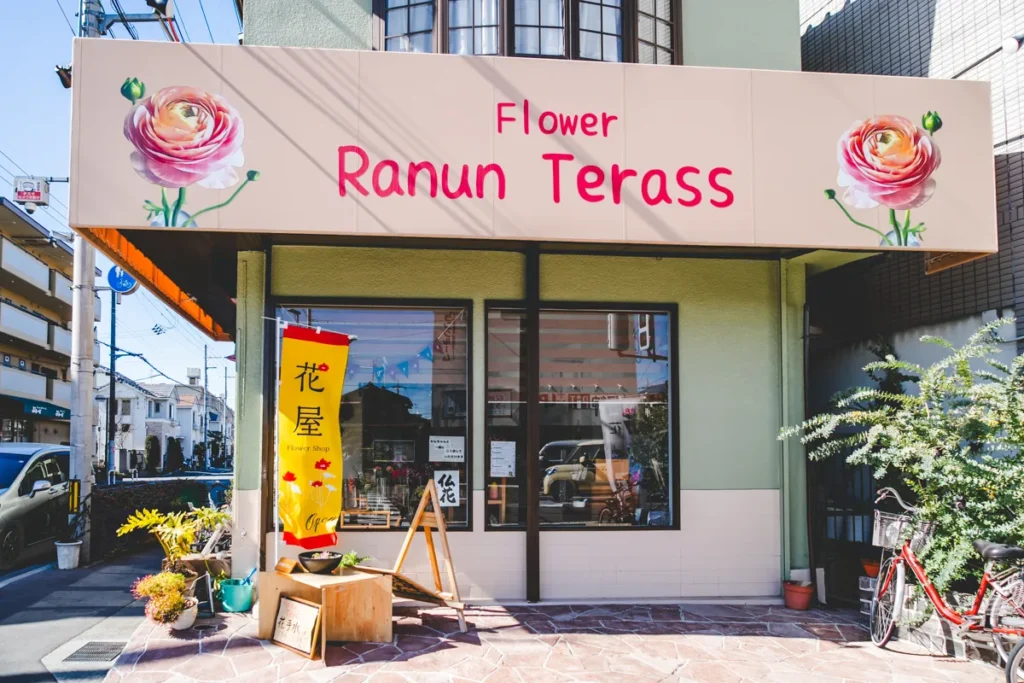 ラナンテラス　外観