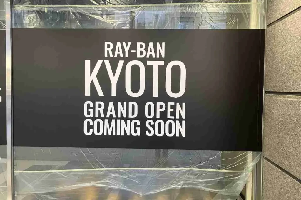 レイバン京都グランドオープンの案内