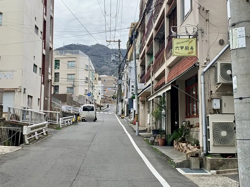 六甲厨房　外観２