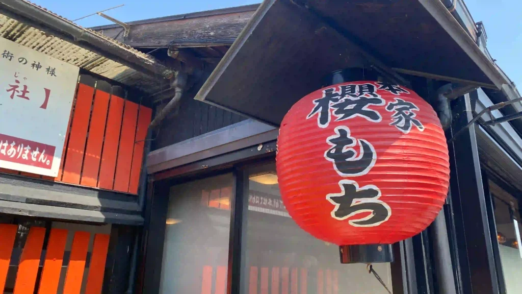 琴きき茶屋の提灯