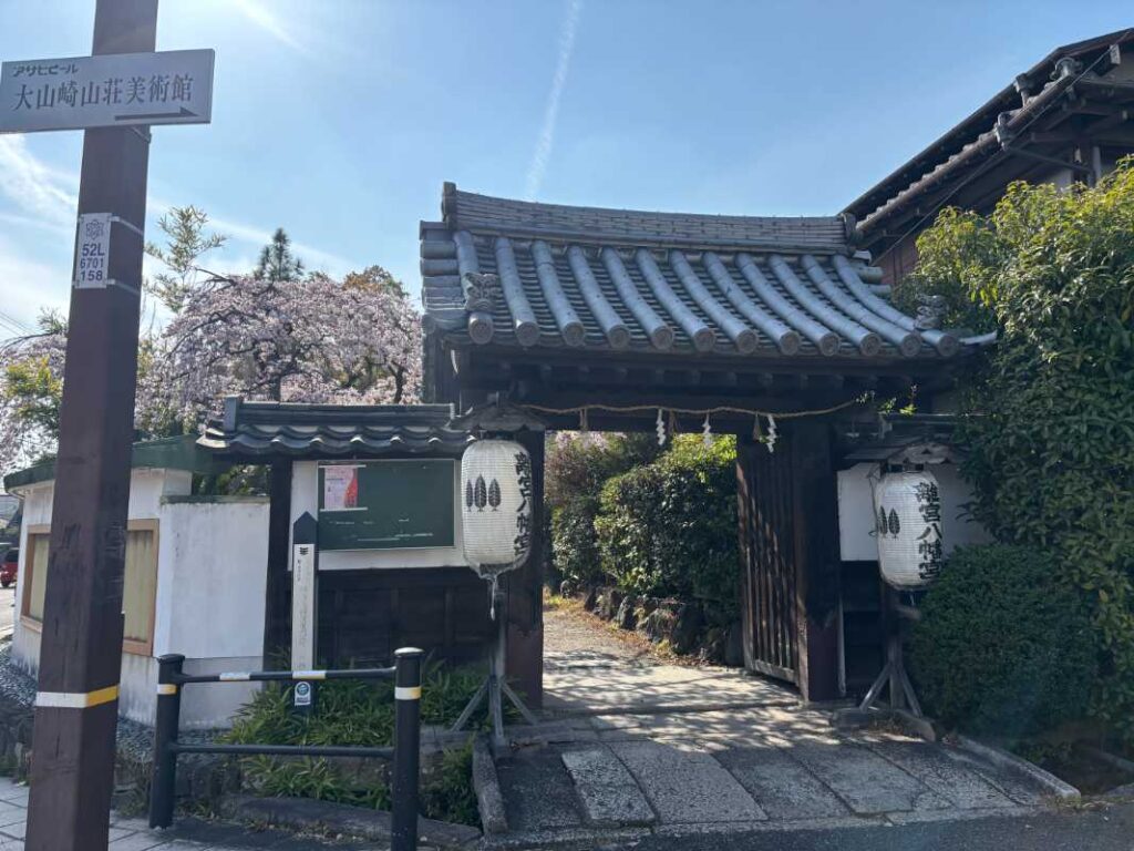 さくらのつどい開催場所の離宮八幡宮