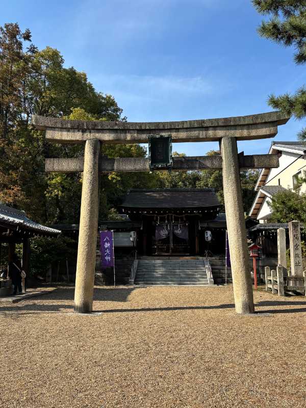 さくらのつどい開催場所の離宮八幡宮