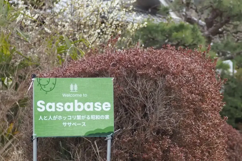 sasabaseの緑の看板が目印
