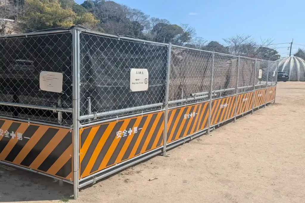 五月山広場の大きな囲い