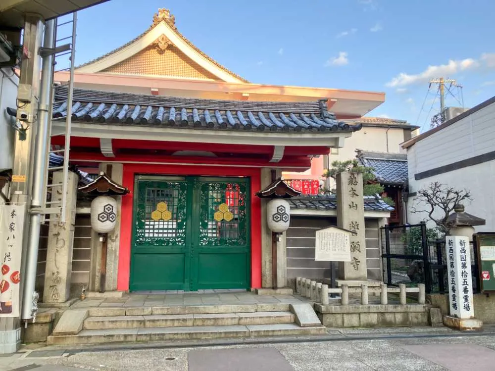 【4月11日】誓願寺前の新京極六角・ろっくんプラザで「花まつり」が開催