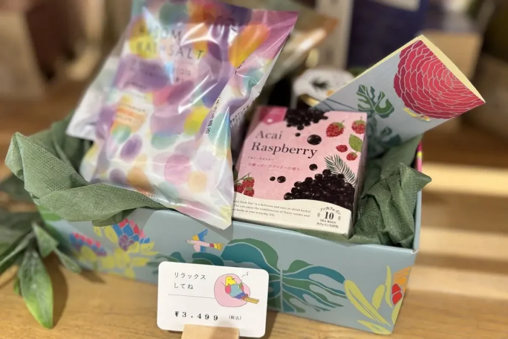 生活の木　ギフト詰め合わせ