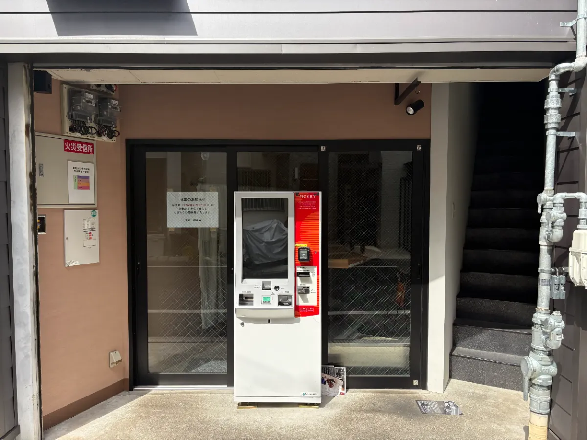 福島の担々麺専門店「担々麺 青藍 福島店」が臨時休業している