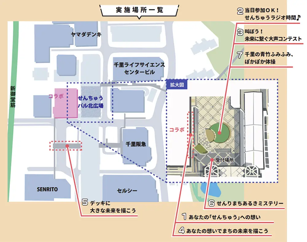 せんりひとつなぎフェス　地図