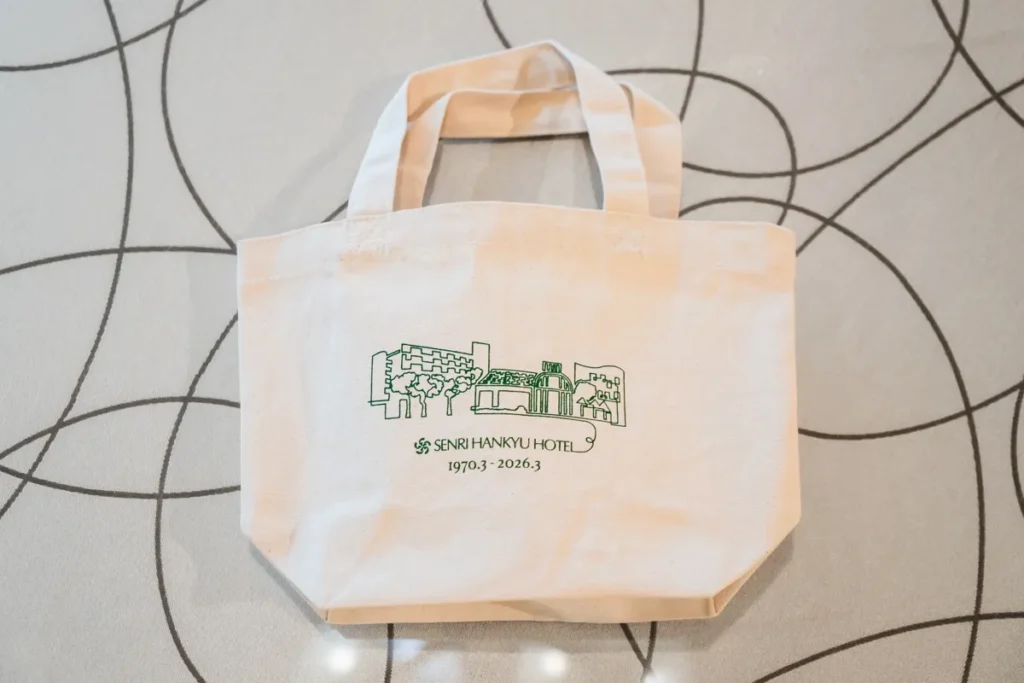 千里阪急ホテル　バッグ