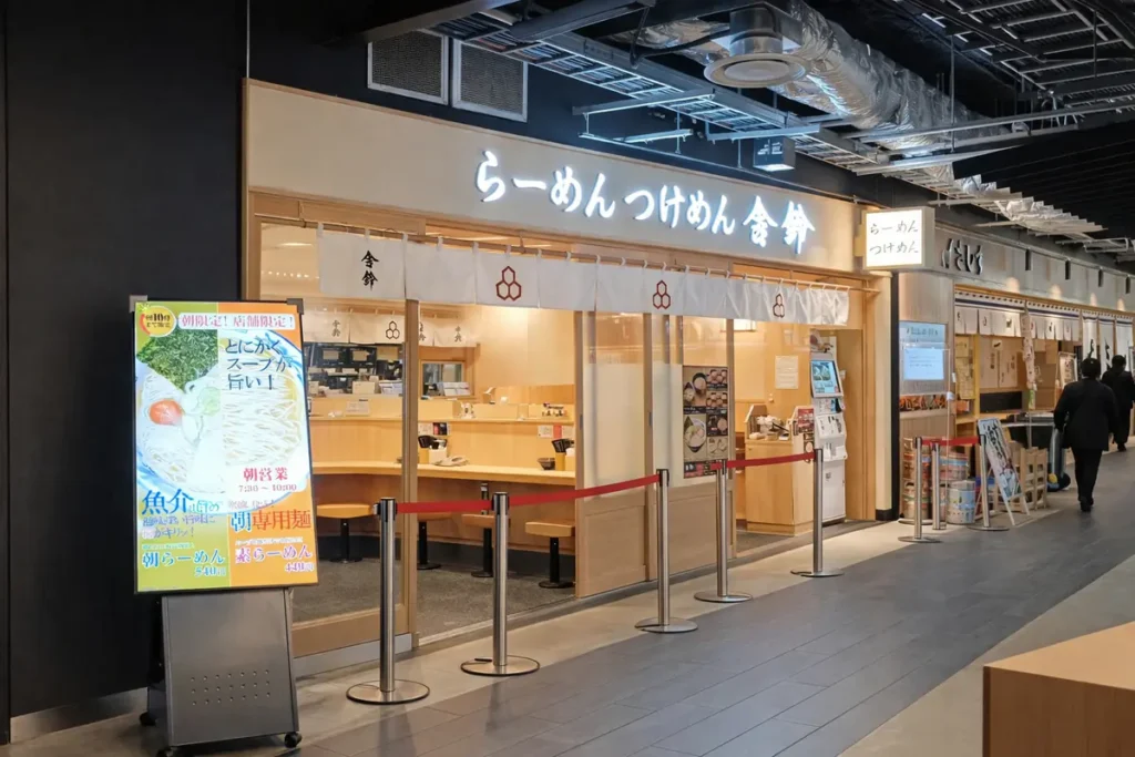 舎鈴　入り口２