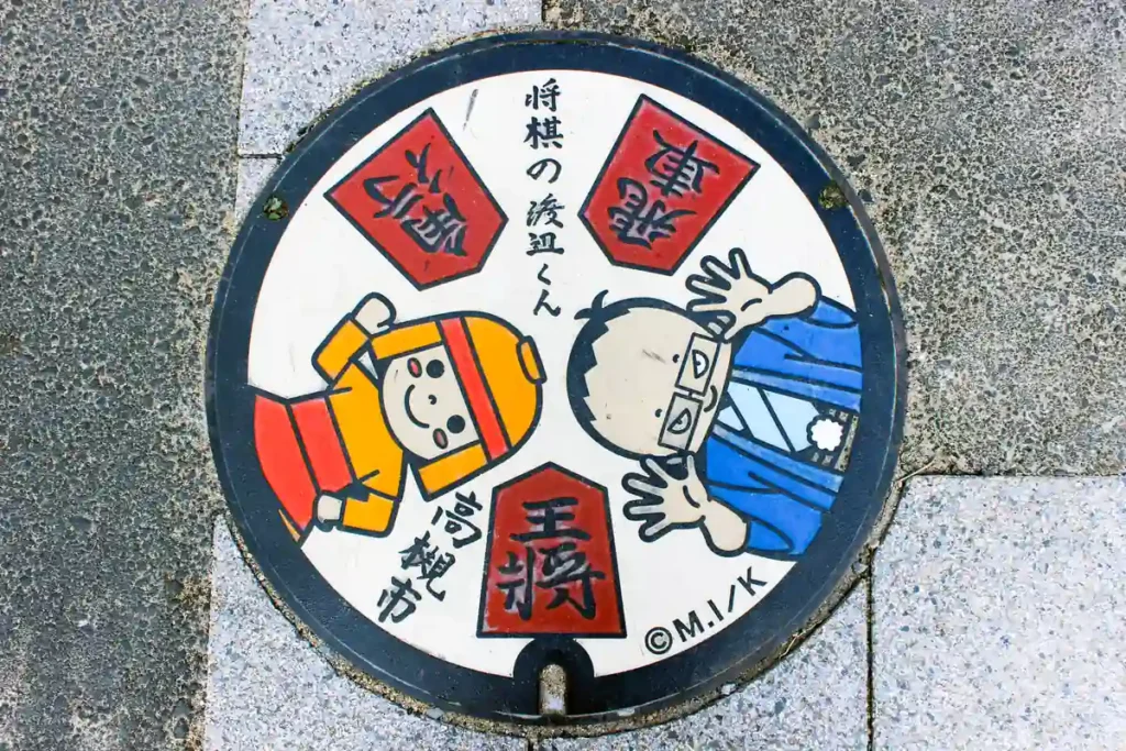 将棋のまち高槻　マンホール