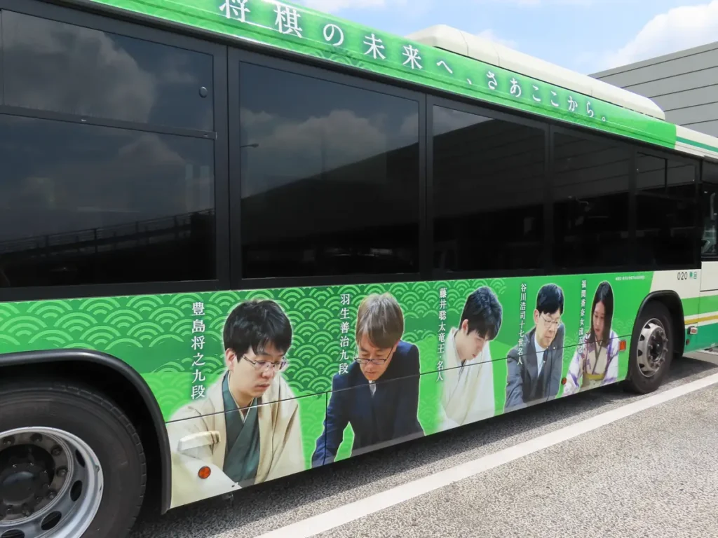 将棋のまち高槻　ラッピング