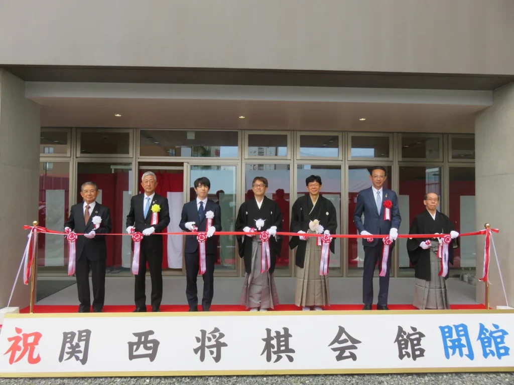 将棋のまち高槻　関西将棋会館　開館