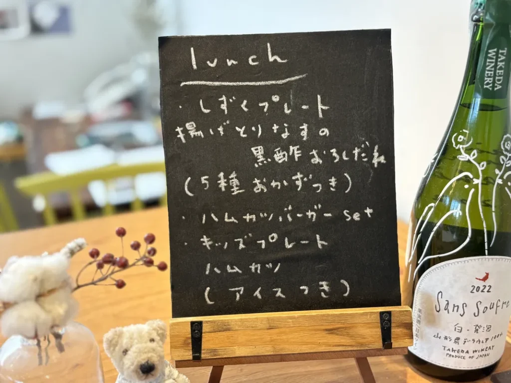 sizukuの今週のメニュー