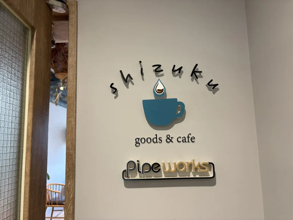 goods＆cafe sizukuのロゴ
