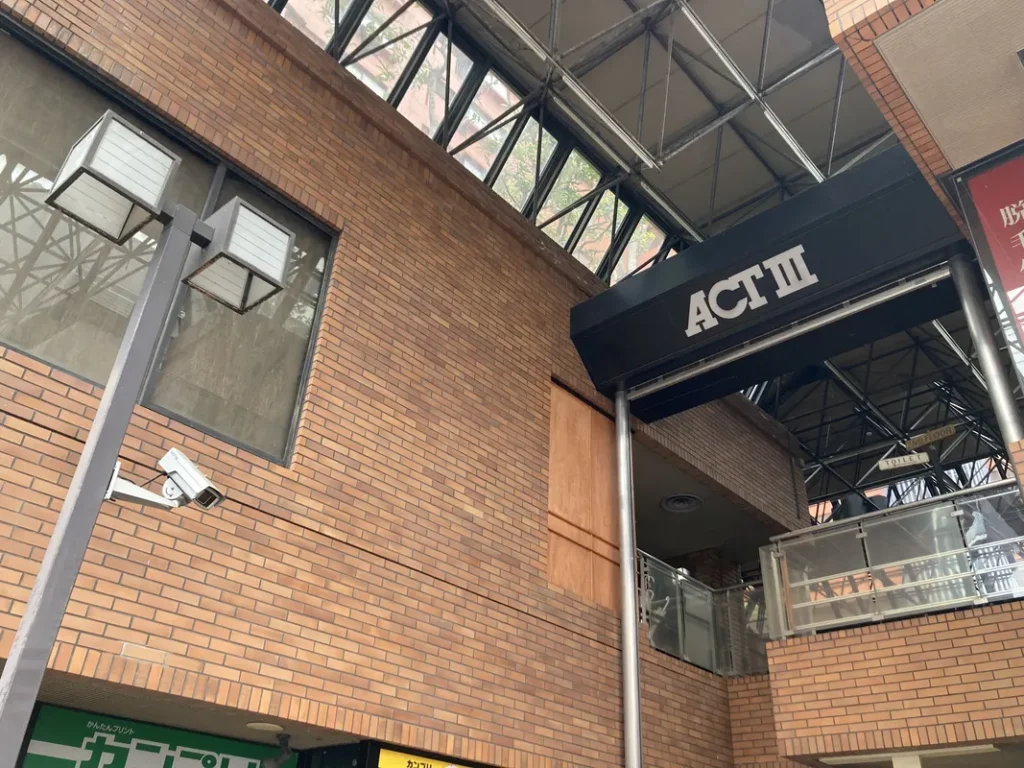 創作韓国料理「sojun(ソジュン)」が入店するビル「ACT III」