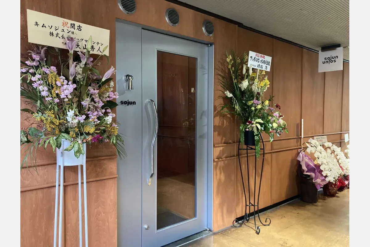 【北区堂山町】人気韓国料理店の姉妹店「sojun」が3/6（金）オープン！