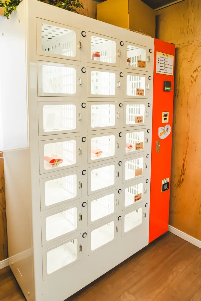 そらと。　自販機