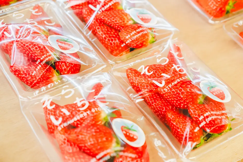 そらと。　紅ほっぺ