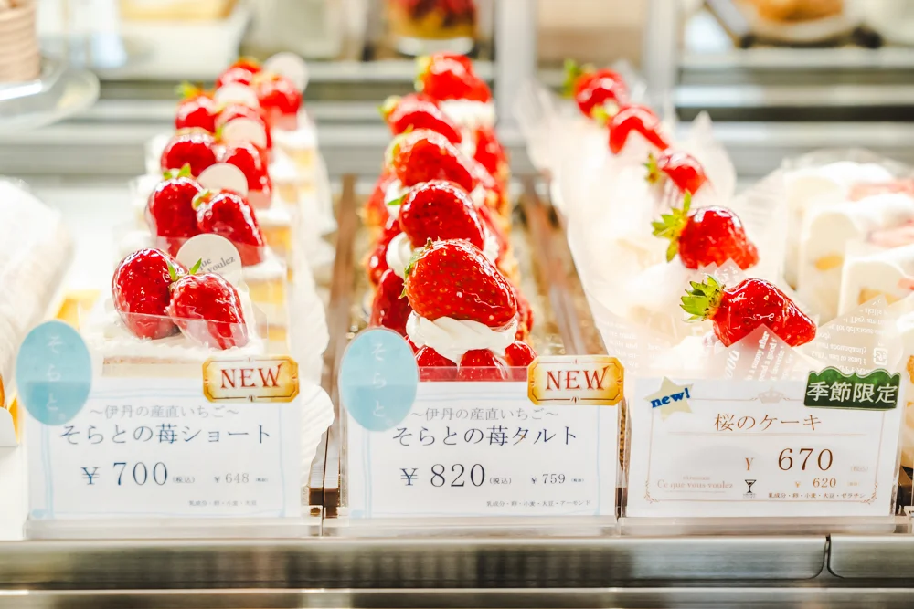 セクブブレ　そらと。ケーキ