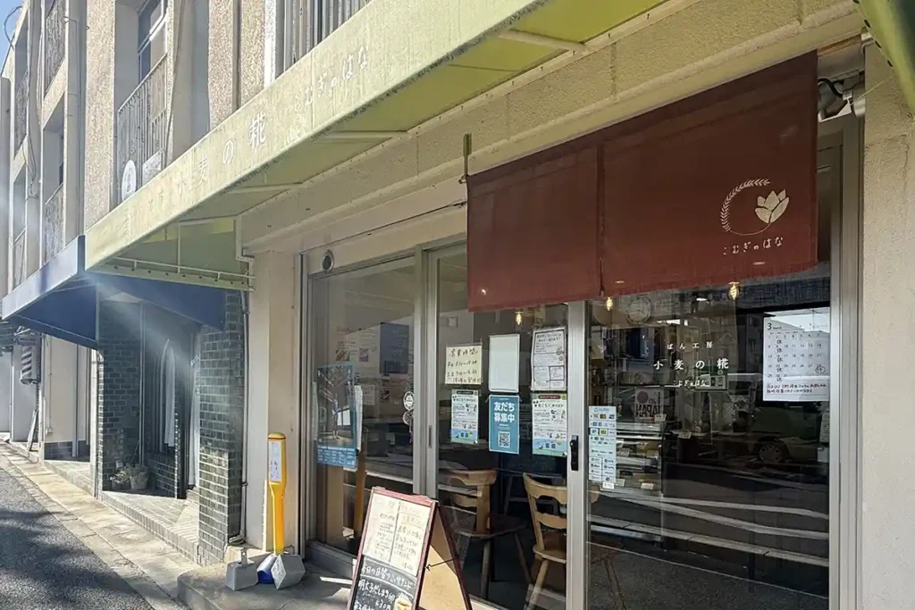 小麦の糀の外観