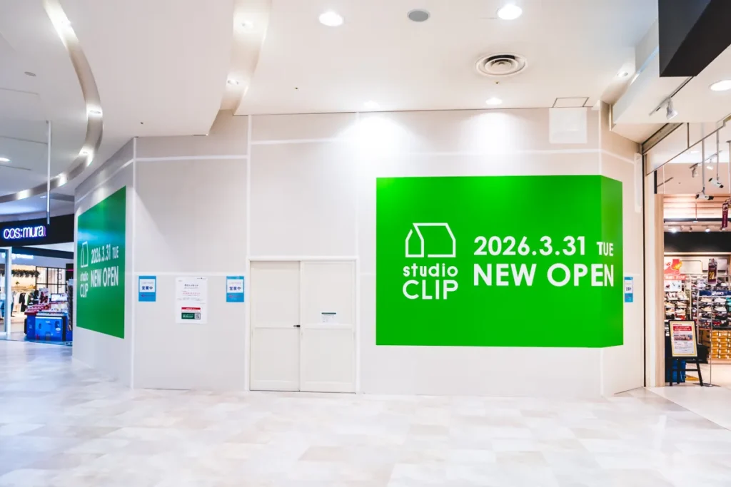 イオンモール伊丹　スタジオクリップ1