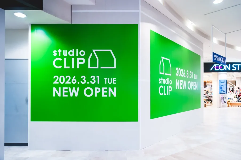 イオンモール伊丹　スタジオクリップ2