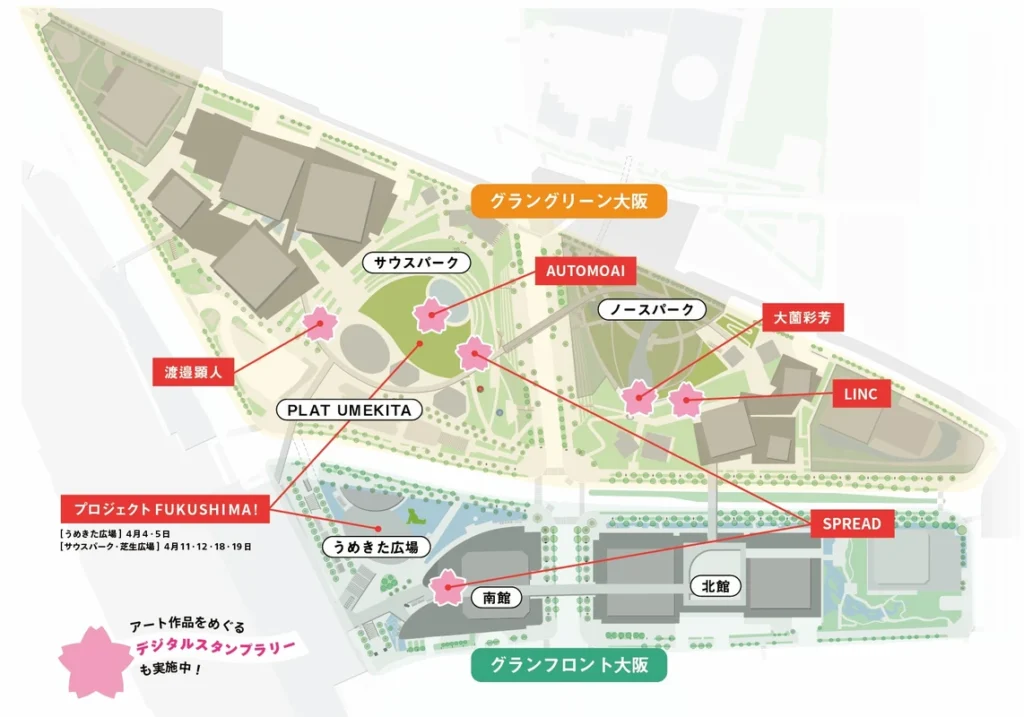 UMEKITA ART PICNIC マップ