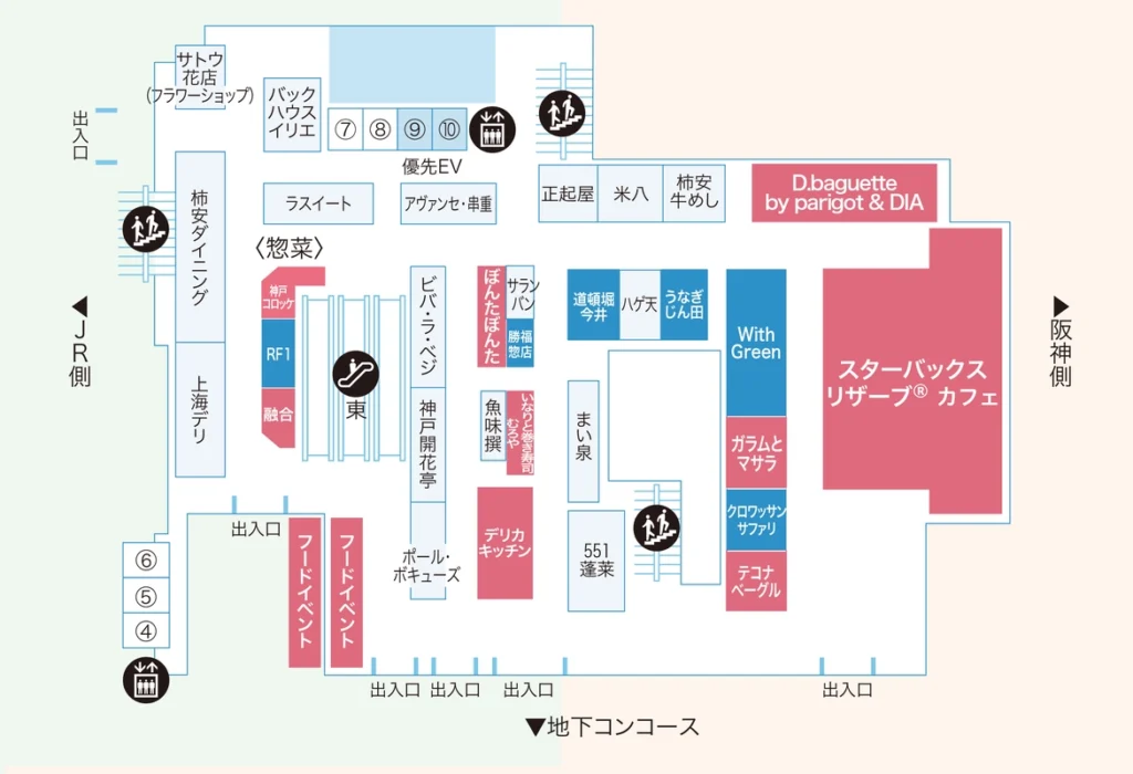 大丸梅田店リニューアル第2弾4月20日