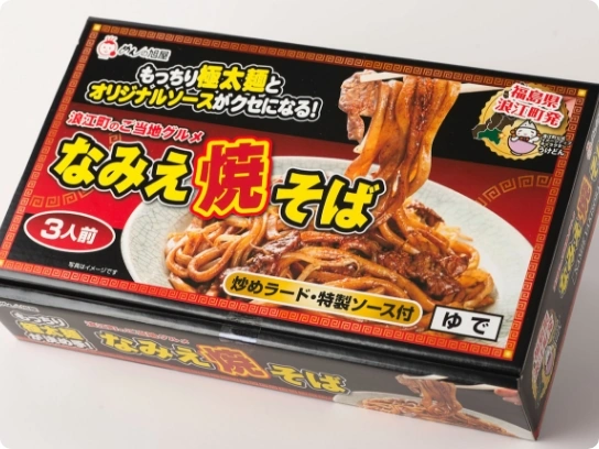 大丸神戸店道の駅グルメ百貨店