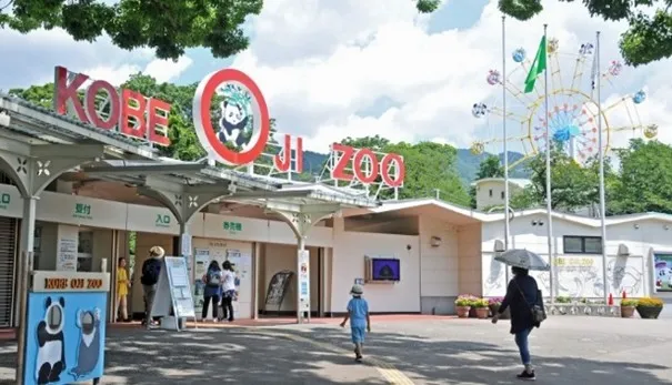 王子動物園　外観