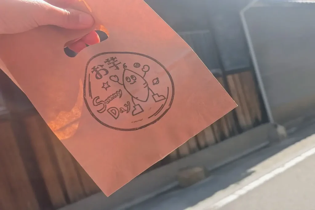 sunnyday持ち帰り