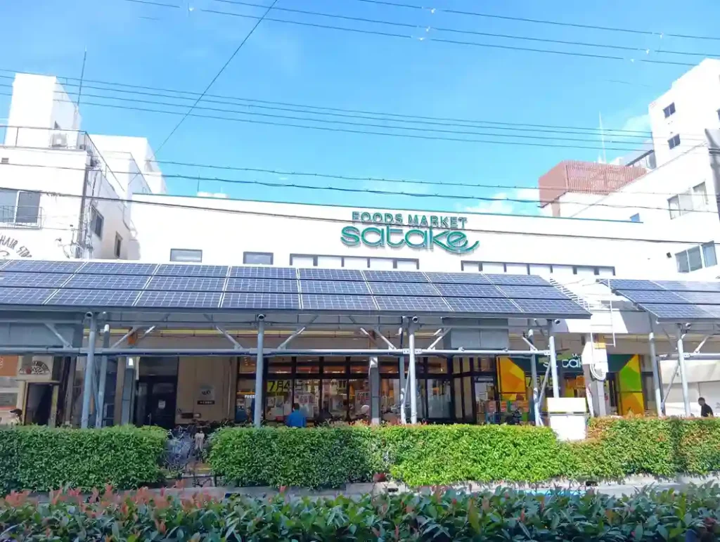 スーパーsatake朝日町本店外観