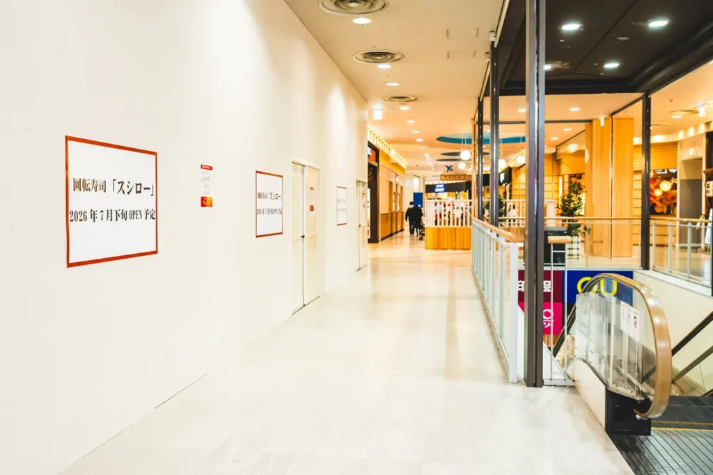 イオンモール伊丹　スシロー3