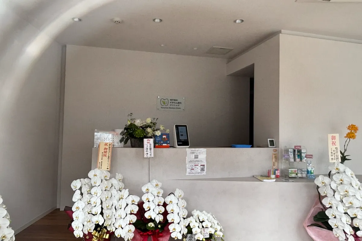 クリニックの受付