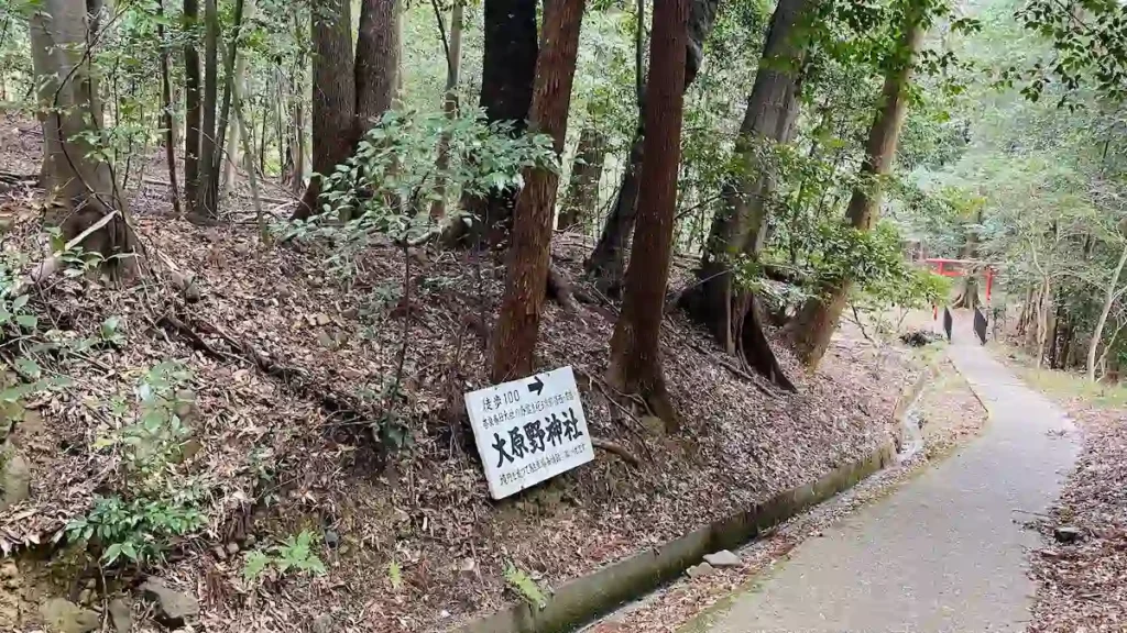 勝持寺の大原野神社へつながる道