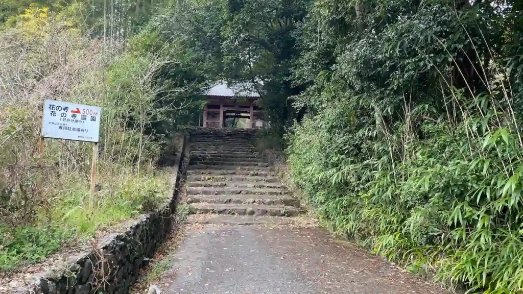 勝持寺の門